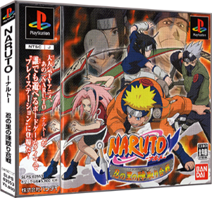 Naruto: Shinobi no Sato no Jintori Kassen - Box - 3D Image