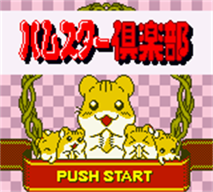 Hamster Club - Screenshot - Game Title Image