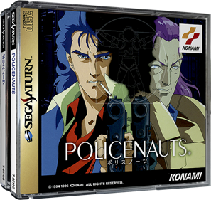 Policenauts - Box - 3D Image