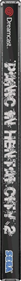 Panic in Hentai City 2: The Revenge - Banner Image