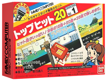 Karaoke Studio Senyou Cassette Vol. 1 - Box - 3D Image