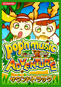 Pop'n Music 15: Adventure - Advertisement Flyer - Front Image