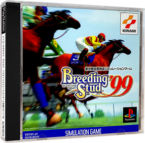 Jikkyou Kyousouba Ikusei Simulation Game: Breeding Stud '99 - Box - 3D Image