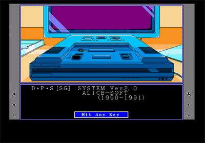 Dream Program System SG Set 2 - Screenshot - Game Title Image