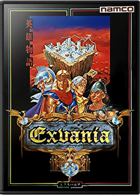 Exvania - Box - Front - Reconstructed Image