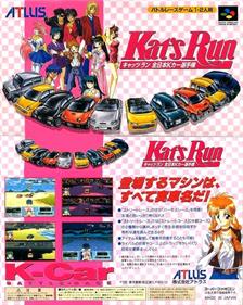 Kat's Run: Zen-Nippon K-Car Senshuken - Advertisement Flyer - Front Image