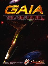 Gaia: The Last Choice of the Earth - Advertisement Flyer - Front Image