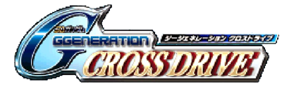 SD Gundam G Generation: Cross Drive - Clear Logo Image