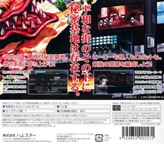 Azito 3D - Box - Back Image