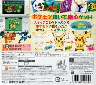 Pokémon Art Academy - Box - Back Image