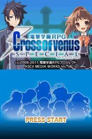 Dengeki Gakuen RPG: Cross of Venus Special - Screenshot - Game Title Image