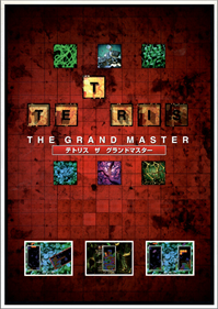 Tetris: The Grand Master - Fanart - Box - Front Image
