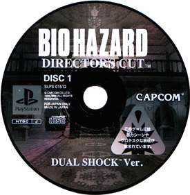 Resident Evil: Director's Cut: Dual Shock Ver. - Disc Image