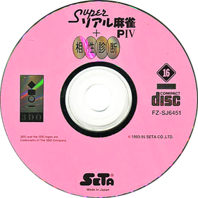 Super Real Mahjong PIV + Aishou Shindan - Disc Image