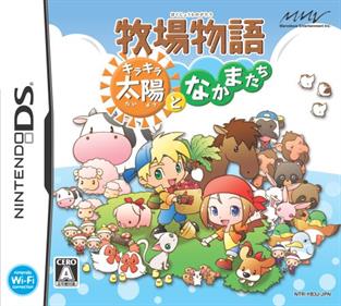 Harvest Moon DS: Sunshine Islands - Box - Front Image