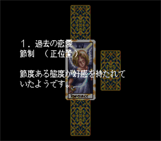 Res Arcana: Diana Ray: Uranai no Meikyuu - Screenshot - Gameplay Image