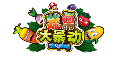 Veggie Blast - Clear Logo Image