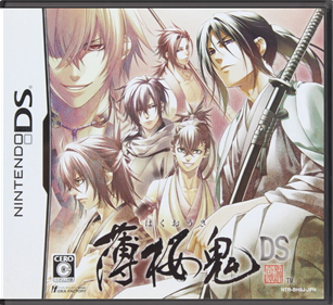 Hakuouki DS - Box - Front - Reconstructed Image
