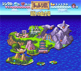 Nangoku Shounen Papuwa-Kun - Screenshot - Gameplay Image