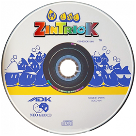 Zintrick - Fanart - Disc Image