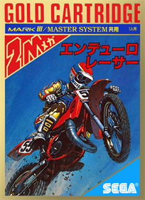 Enduro Racer - Box - Front Image