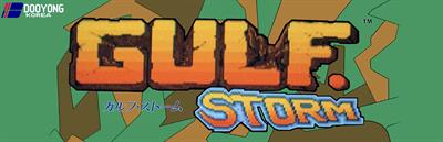 Gulf Storm - Arcade - Marquee Image