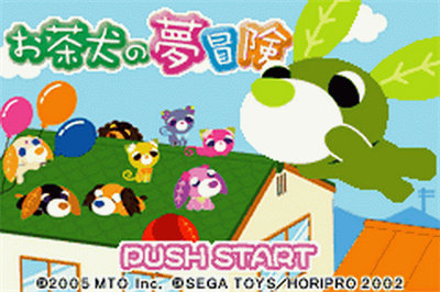 Ochaken no Yume Bouken - Screenshot - Game Title Image