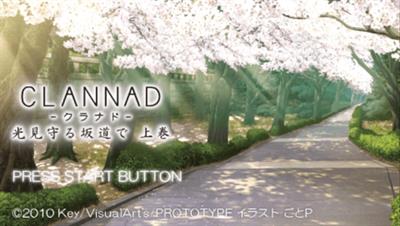 Clannad: Hikari Mimamoru Sakamichi de Joukan - Screenshot - Game Title Image
