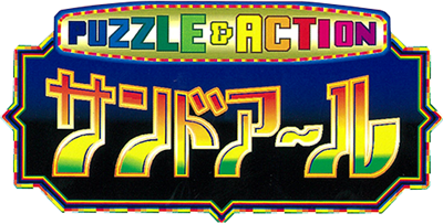 Puzzle & Action: Treasure Hunt - Clear Logo Image