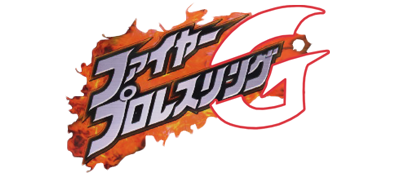 Fire Pro Wrestling G - Clear Logo Image