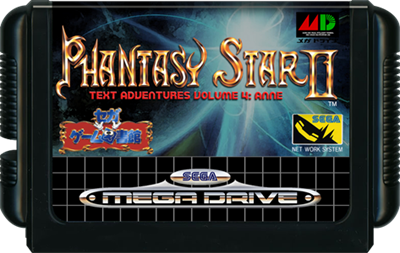 Phantasy Star II Text Adventure Volume 4: Anne's Adventure - Fanart - Cart - Front Image