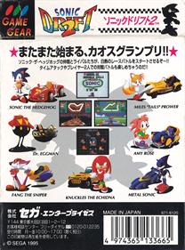 Sonic Drift 2 - Box - Back Image