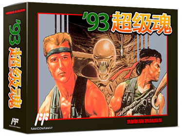 Contra - Box - 3D Image