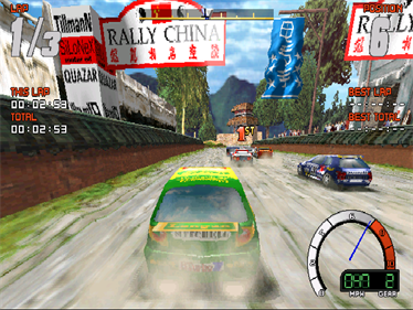 Screamer Rally - Screenshot - Gameplay Image