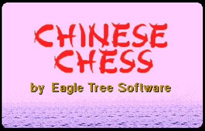 Chinese Chess: The Science of War - Screenshot - Game Title Image