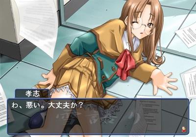 Yukigatari: Renewal-ban - Screenshot - Gameplay Image
