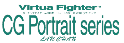 Virtua Fighter CG Portrait Series Vol. 6: Lau Chan - Clear Logo Image