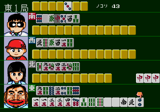 Gyuwambler Jikocyūshinha 2: Struggle in the Tokyo Mahjongland
