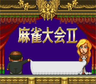 Mahjong Taikai II - Screenshot - Game Title Image