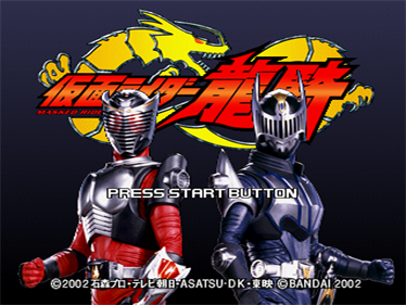 Kamen Rider Ryuki - Screenshot - Game Title Image