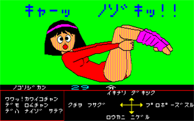 Joshiryou Panic - Screenshot - Gameplay Image