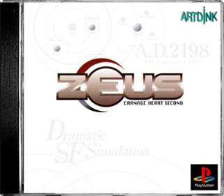 Zeus: Carnage Heart Second - Box - Front - Reconstructed Image