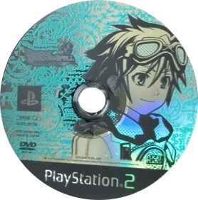 Dragon Shadow Spell - Disc Image