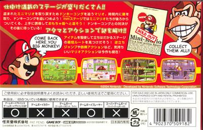 Mario vs. Donkey Kong - Box - Back Image