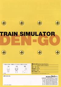 Densha de GO! 2 Kousoku-hen - Advertisement Flyer - Back Image