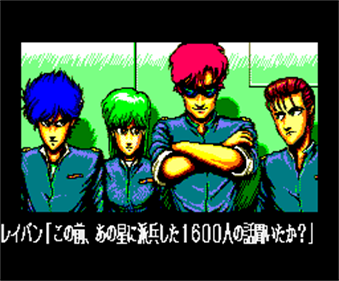 Dios - Screenshot - Gameplay Image