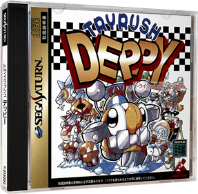 Tryrush Deppy - Box - 3D Image