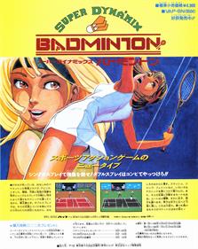 Super Dyna'mix Badminton - Advertisement Flyer - Front Image