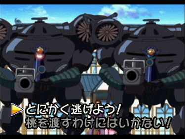 Dancing Blade: Katteni Momotenshi II: Tears of Eden - Screenshot - Gameplay Image