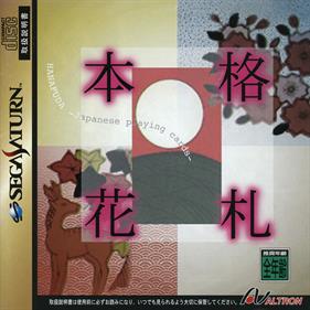 Honkaku Hanafuda - Box - Front Image